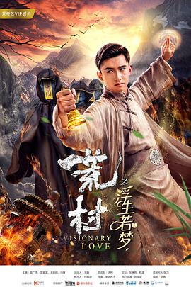 《孤独摇滚》海报